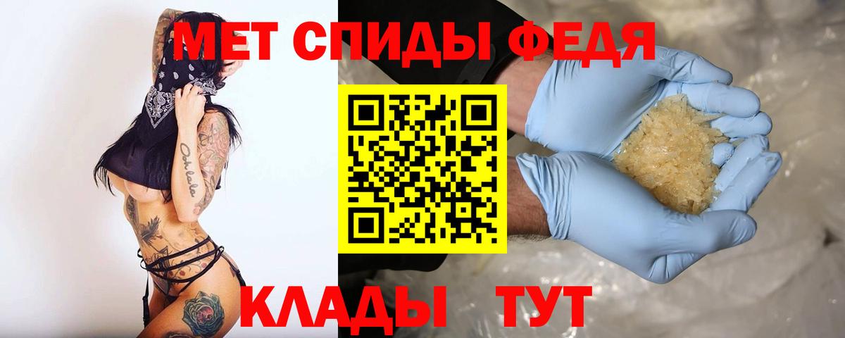 Амфетамин Розовый Димитровград