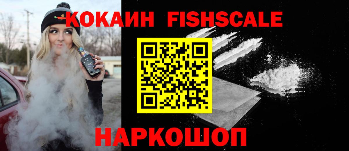 COCAIN 98%  КОКАИН Боливия  Димитровград  Вход с VPN 