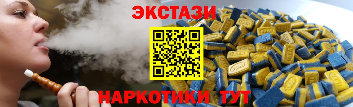 ЭКСТАЗИ Punisher  Вход с VPN  Димитровград  закладки  Ecstasy VHQ  Экстази 