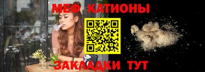 кристаллы Кунгур
