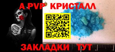 кристаллы Кунгур