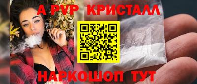 каннабис Кумертау