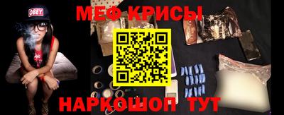 кристаллы Кунгур