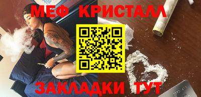 первитин Кулебаки