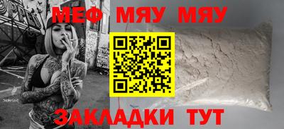 каннабис Кумертау