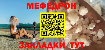 кристаллы Кунгур