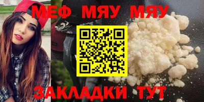 кристаллы Кунгур