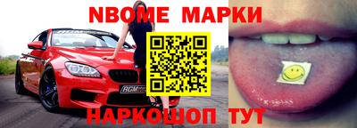 первитин Кулебаки