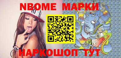 первитин Кулебаки