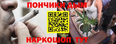 каннабис Кумертау