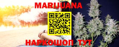 каннабис Кумертау