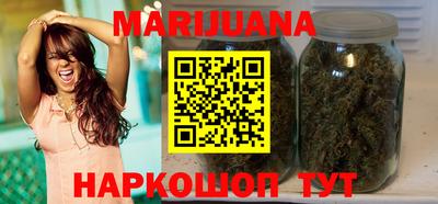 каннабис Кумертау