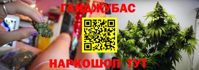 каннабис Кумертау