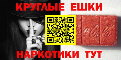 кристаллы Кунгур