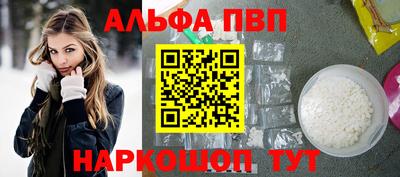 первитин Кулебаки