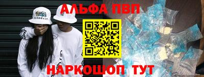 первитин Кулебаки