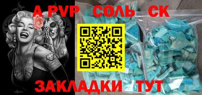 первитин Кулебаки