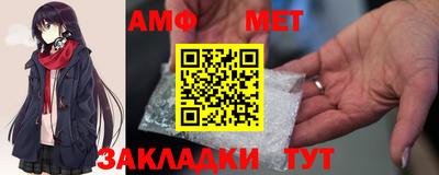 первитин Кулебаки