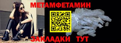кристаллы Кунгур