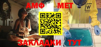 первитин Кулебаки