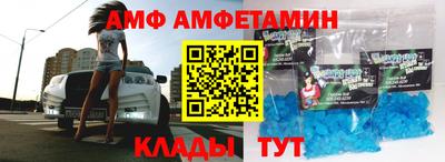 первитин Кулебаки
