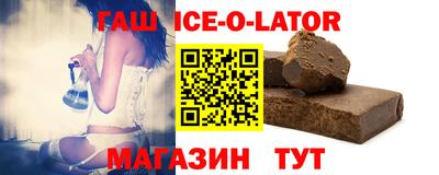 кристаллы Кунгур