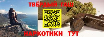 каннабис Кумертау