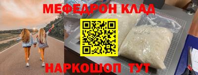 первитин Кулебаки