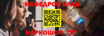 кристаллы Кунгур