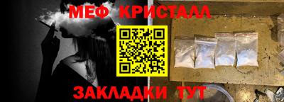 каннабис Кумертау