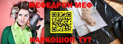 кристаллы Кунгур