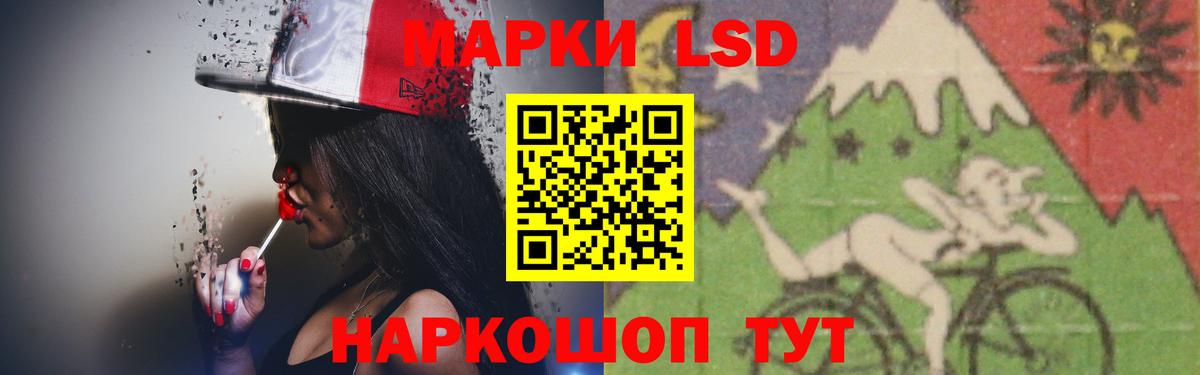 LSD-25 экстази кислота Димитровград