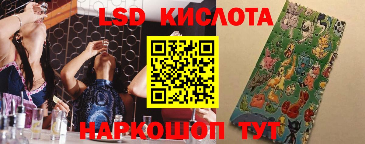 Димитровград  LSD-25 экстази  LSD-25 экстази ecstasy  Вход с VPN  LSD-25 экстази ecstasy 