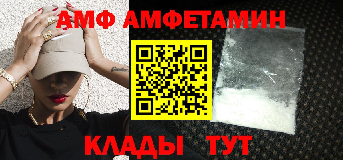 Метамфетамин Methamphetamine  Метамфетамин Methamphetamine  Димитровград  Вход с VPN 