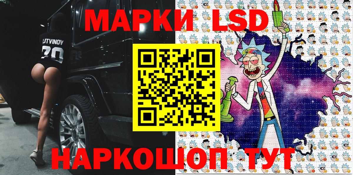 Димитровград  Марки 25I-NBOMe 1500мкг  Вход с VPN  Марки 25I-NBOMe 1500мкг 