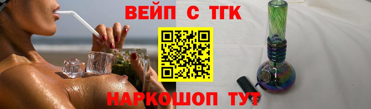 МЕГА маркетплейс  купить наркотики сайты  Вход с VPN  ТГК Wax  Димитровград 