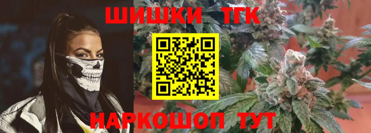 Конопля марихуана Димитровград