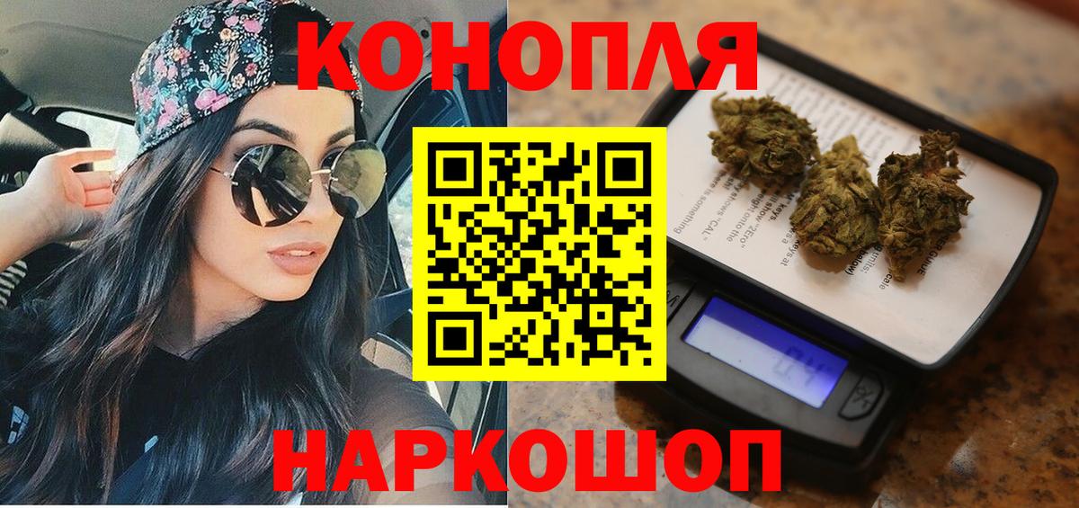 Шишки марихуана THC 21%  Бошки марихуана LSD WEED  Марихуана семена  Вход с VPN  Димитровград 